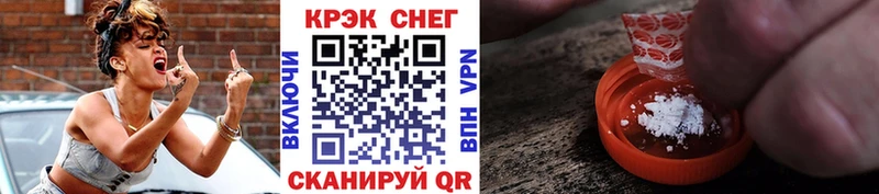 Купить наркотик Судак Alpha-PVP  blacksprut   Мефедрон  Гашиш  COCAIN  Марихуана 