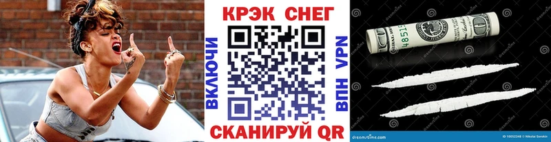 Кокаин 99%  хочу   кракен маркетплейс  Судак 