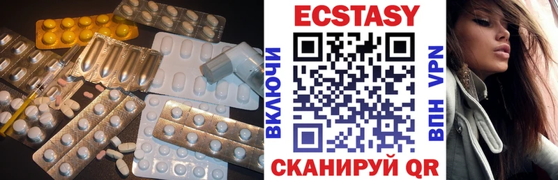 Экстази TESLA Судак