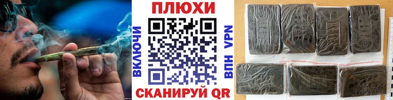 ГАШИШ гашик  купить наркоту  мега сайт  Судак 
