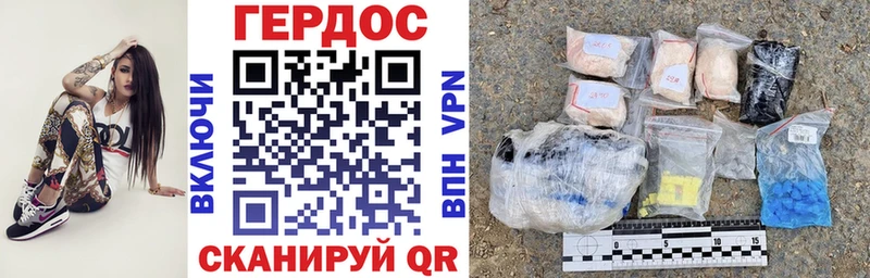 мориарти Telegram  Судак  Героин Heroin  закладка 