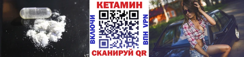 что такое Судак kraken ссылки КЕТАМИН VHQ