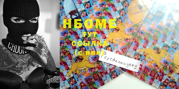 мдма Белоозёрский