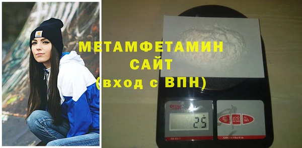 герыч Богородск