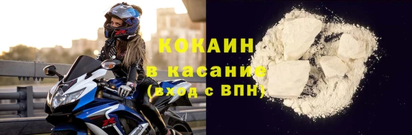 гашиш Беломорск