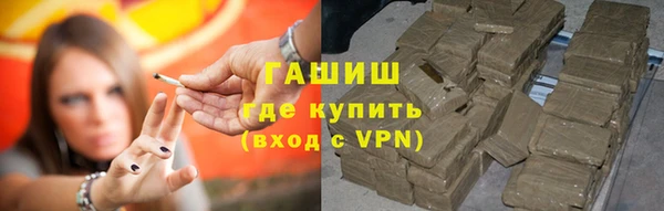 гашишное масло Богородицк