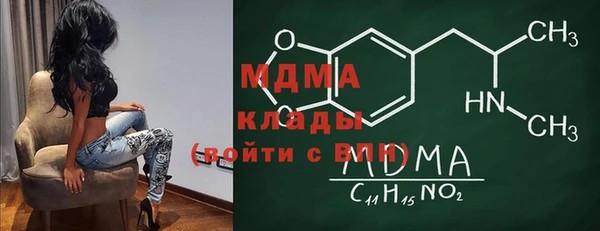 гашишное масло Богородицк