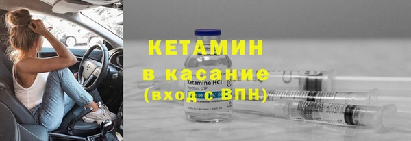 амфетамин Армянск