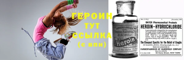 герыч Семикаракорск