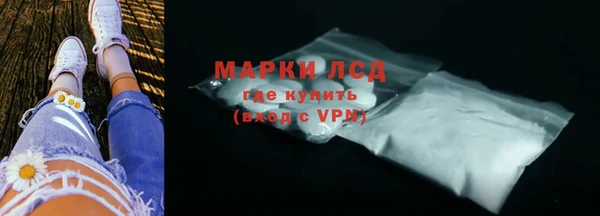 дурь Белокуриха