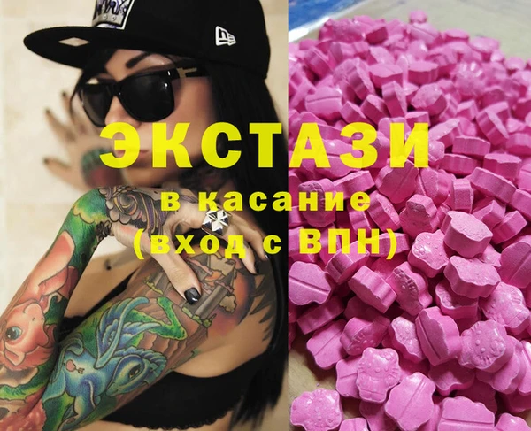синтетический гашиш Семёнов