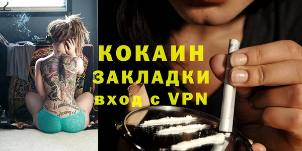 дурь Белокуриха