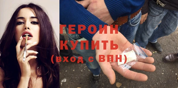 героин Богданович