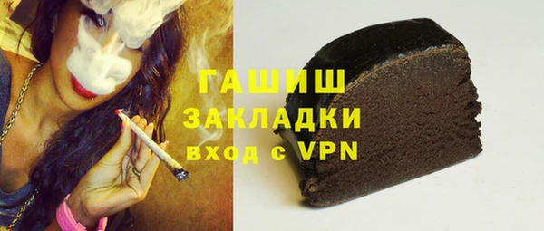 гашиш Беломорск