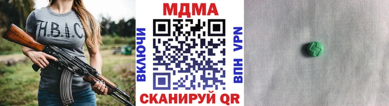 МДМА Molly  где продают наркотики  Судак 