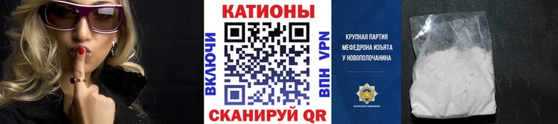 МЯУ-МЯУ 4 MMC  продажа наркотиков  Судак 
