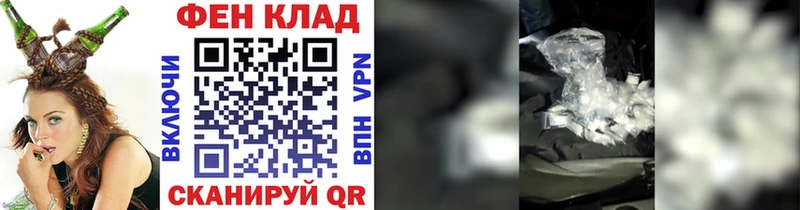 Метамфетамин винт  Судак 