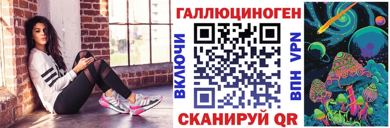 Псилоцибиновые грибы MAGIC MUSHROOMS  Судак 