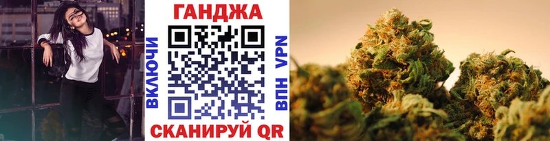 Каннабис OG Kush цены Судак